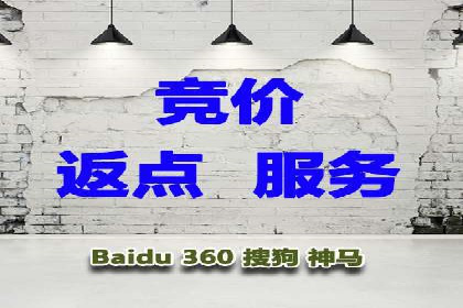 SEM优化托管助力企业品牌知名度案例