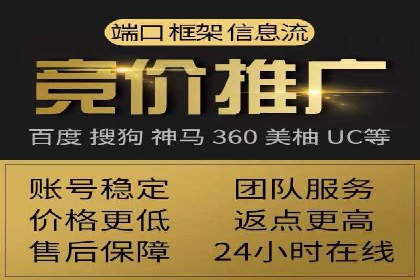 百度竞价推广的关键词选择策略——以某旅游网站为例